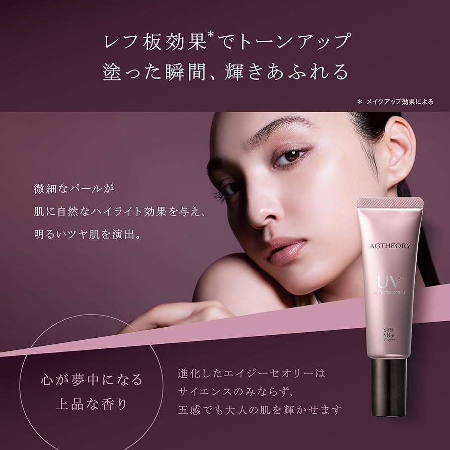 AAA　下地クリーム他 pimg_sp.jpg